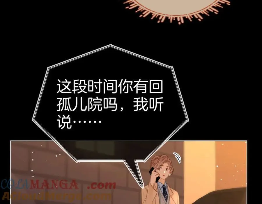 第一百二十四话 等你回家 第55页