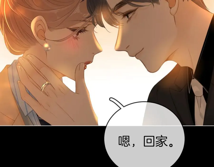 第一百二十五话 计划里的意外 第6页