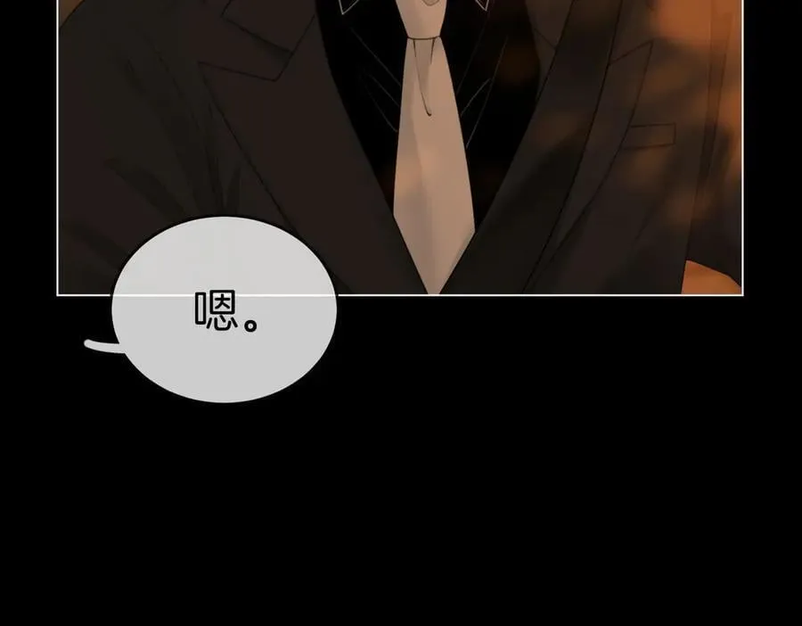 第一百二十五话 计划里的意外 第17页