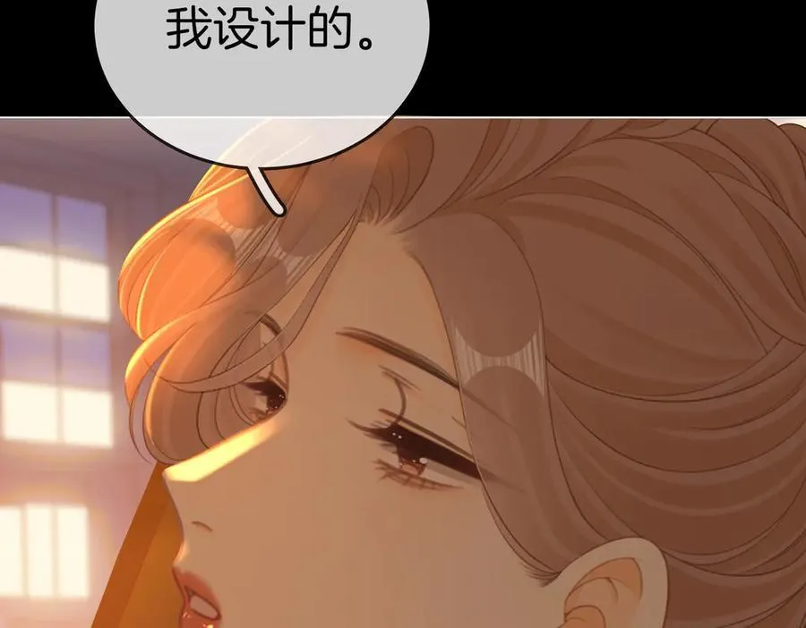 第一百二十五话 计划里的意外 第27页