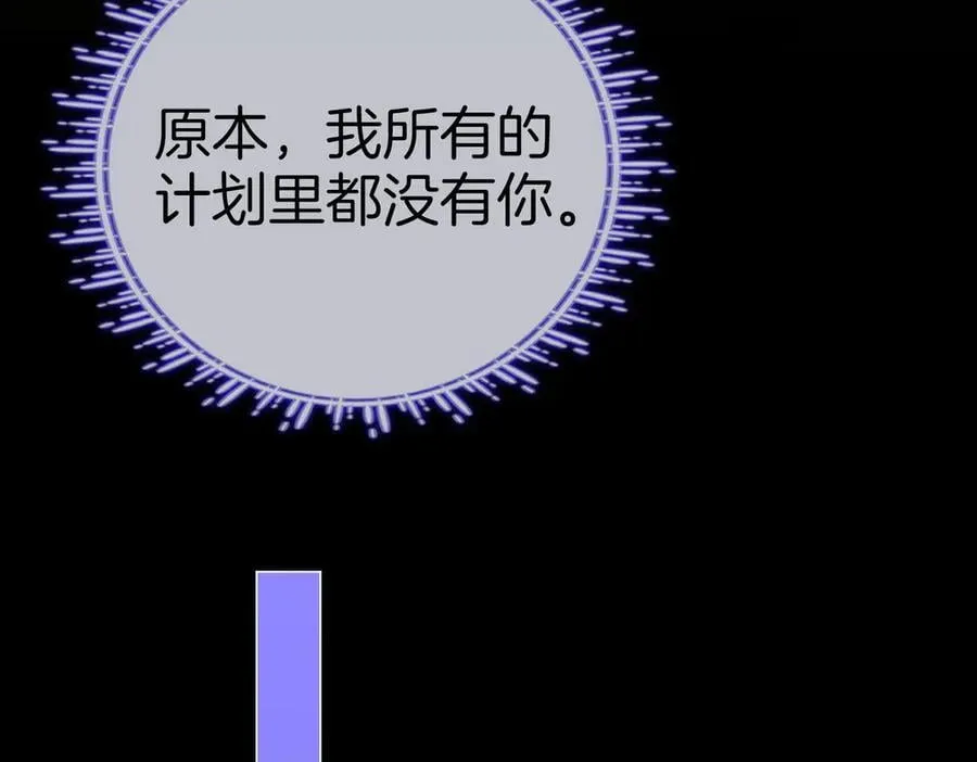 第一百二十五话 计划里的意外 第35页