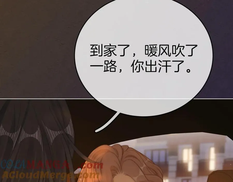 第一百二十五话 计划里的意外 第40页