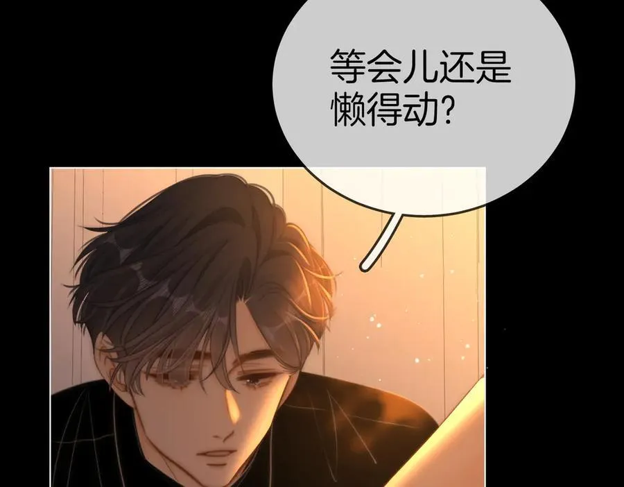 第一百二十五话 计划里的意外 第50页