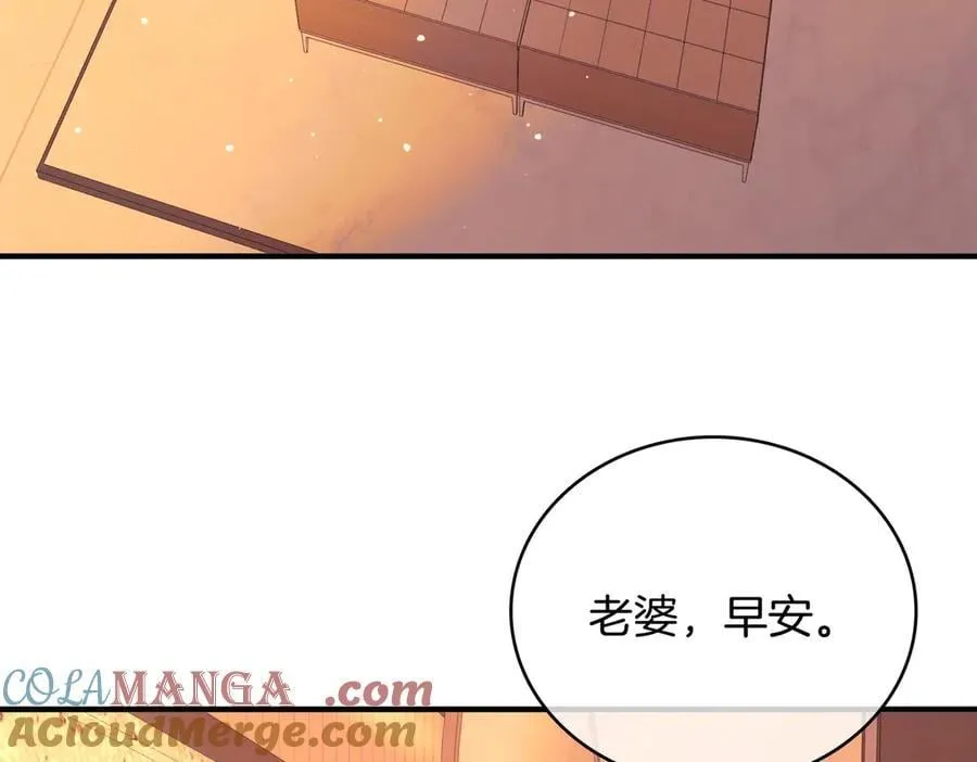 第一百二十五话 计划里的意外 第64页