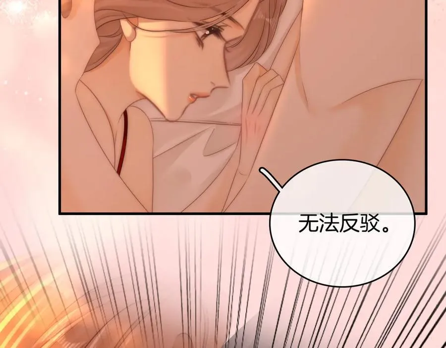 第一百二十五话 计划里的意外 第72页