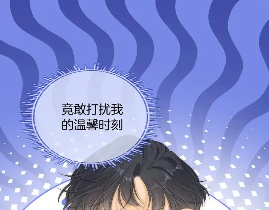 第一百二十五话 计划里的意外 第77页