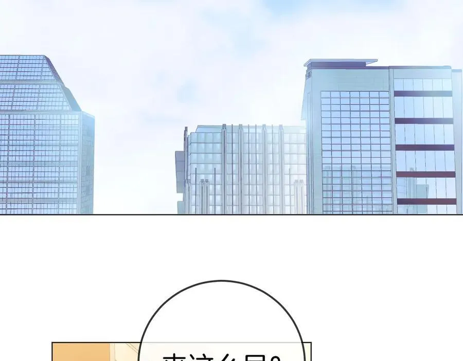 第一百二十六话 渣男不配捧 第6页