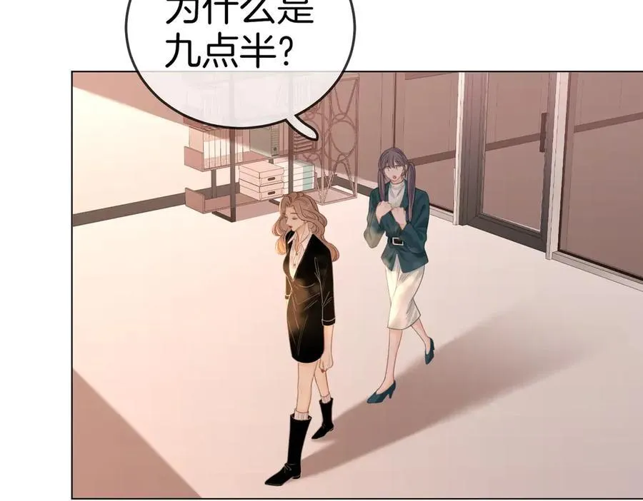 第一百二十六话 渣男不配捧 第21页
