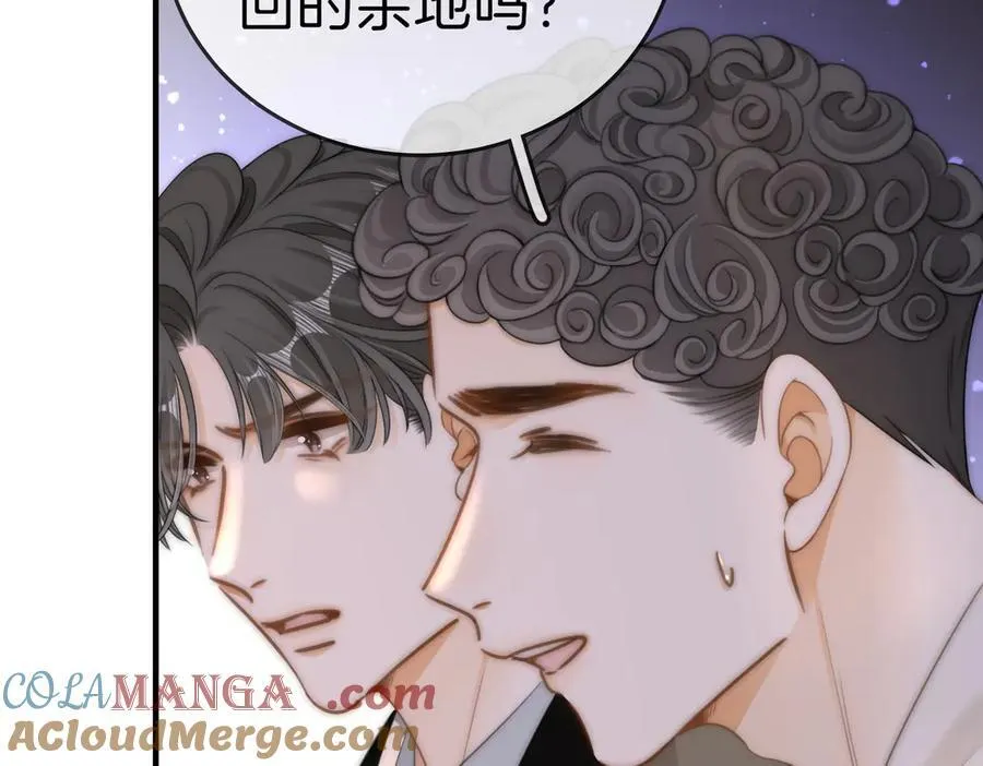 第一百二十六话 渣男不配捧 第58页