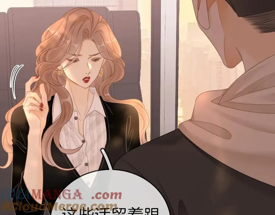 第一百二十六话 渣男不配捧 第61页