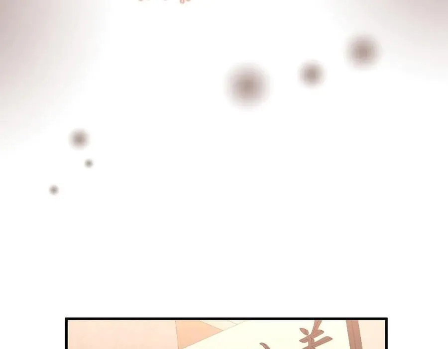 第一百二十六话 渣男不配捧 第68页