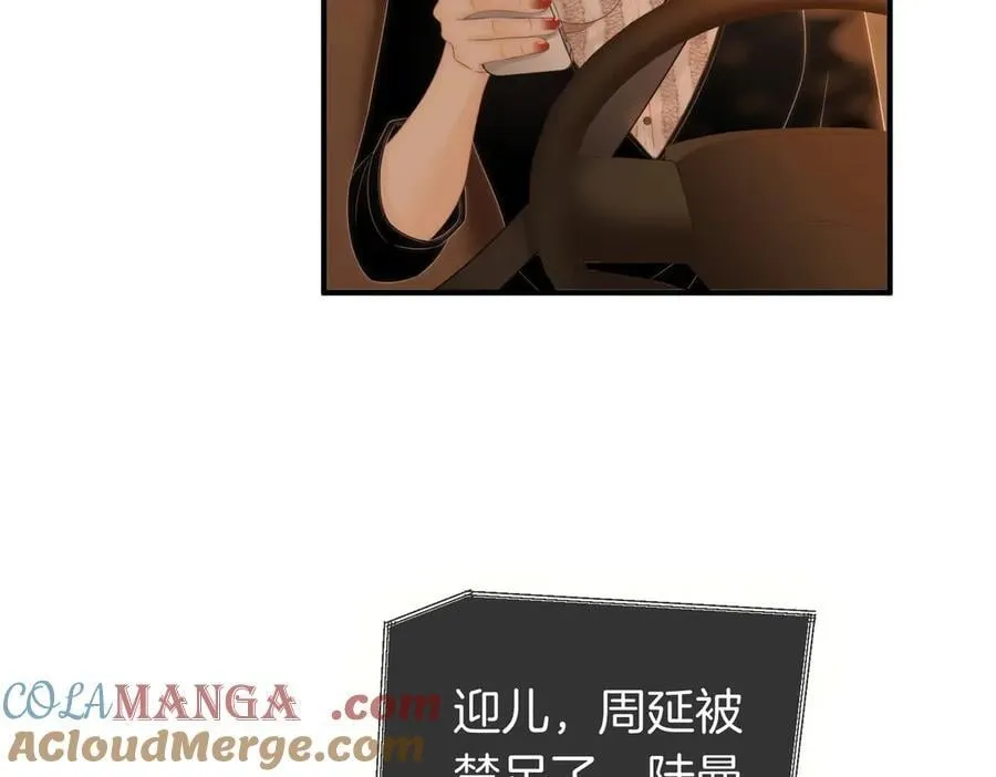 第一百二十七话 MVP姜迎！ 第10页