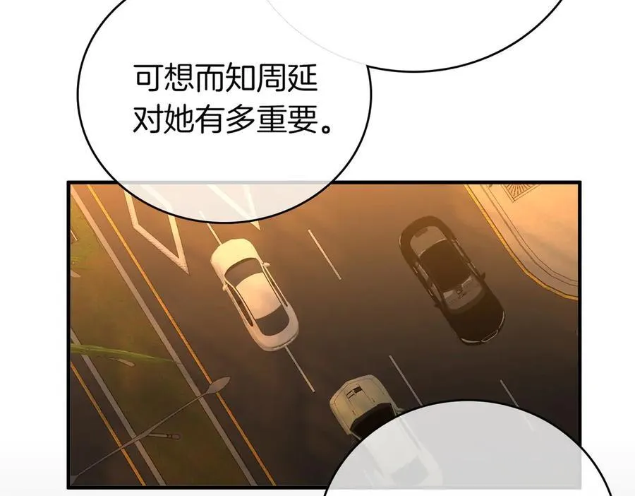 第一百二十七话 MVP姜迎！ 第15页