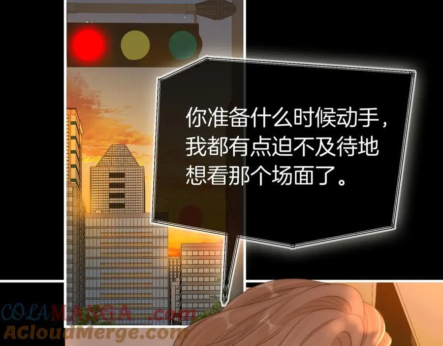 第一百二十七话 MVP姜迎！ 第19页