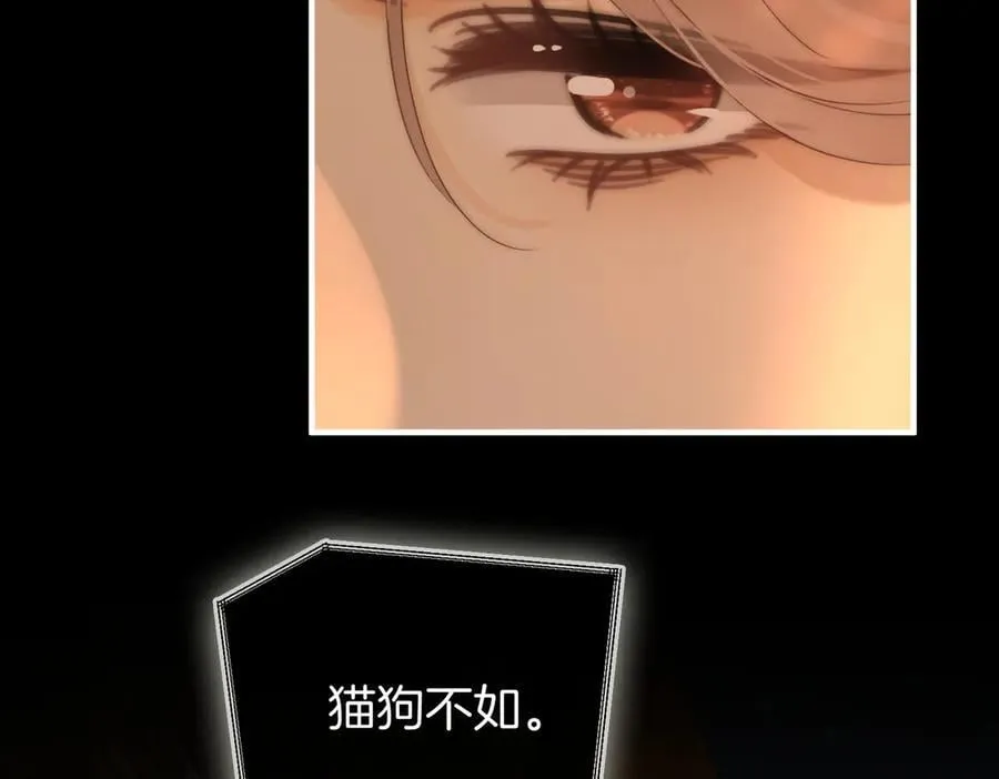 第一百二十七话 MVP姜迎！ 第26页