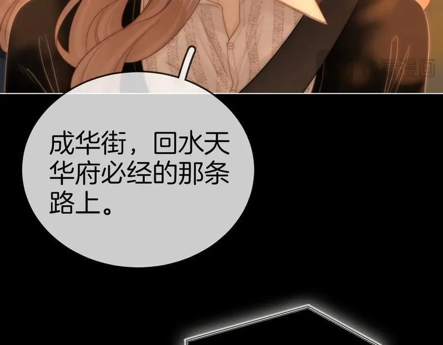 第一百二十七话 MVP姜迎！ 第36页