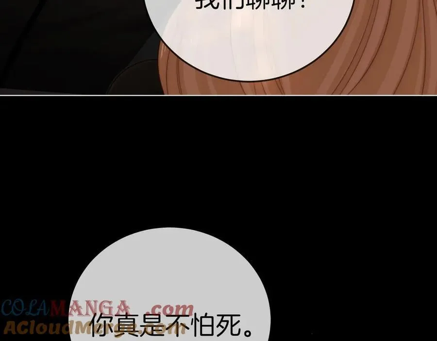 第一百二十七话 MVP姜迎！ 第40页