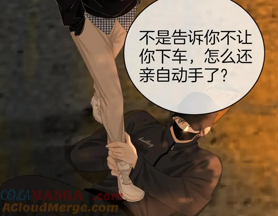 第一百二十七话 MVP姜迎！ 第67页