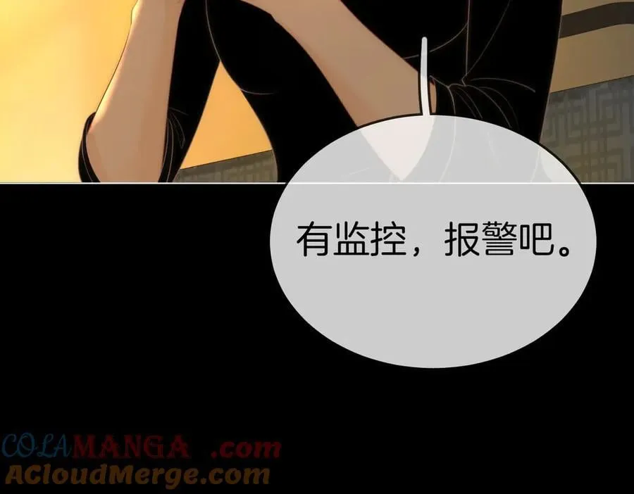 第一百二十七话 MVP姜迎！ 第73页
