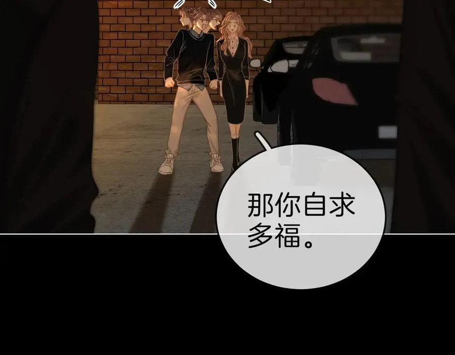 第一百二十八话 为你骄傲！ 第11页