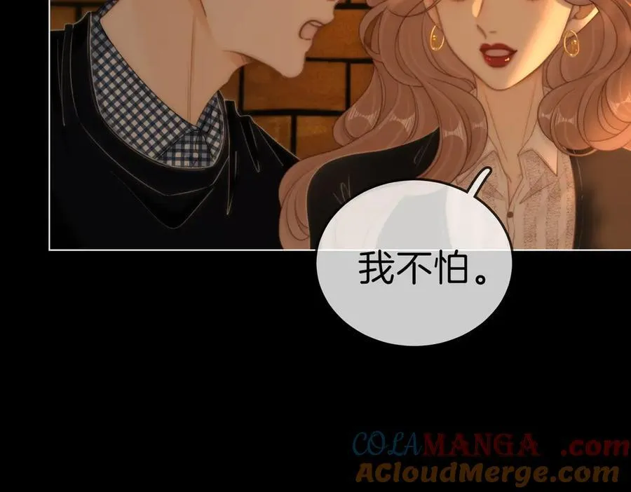 第一百二十八话 为你骄傲！ 第13页