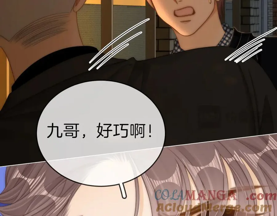第一百二十八话 为你骄傲！ 第16页