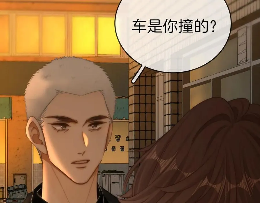 第一百二十八话 为你骄傲！ 第18页