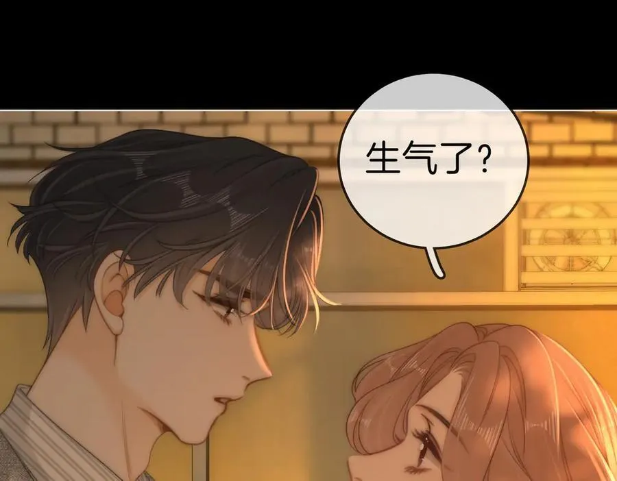 第一百二十八话 为你骄傲！ 第27页