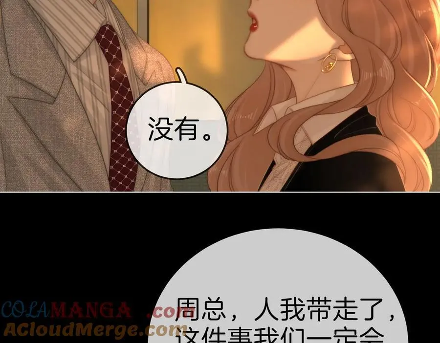 第一百二十八话 为你骄傲！ 第28页