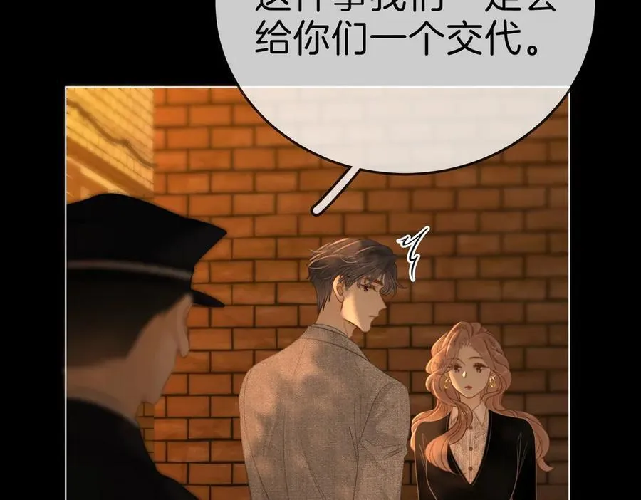 第一百二十八话 为你骄傲！ 第29页