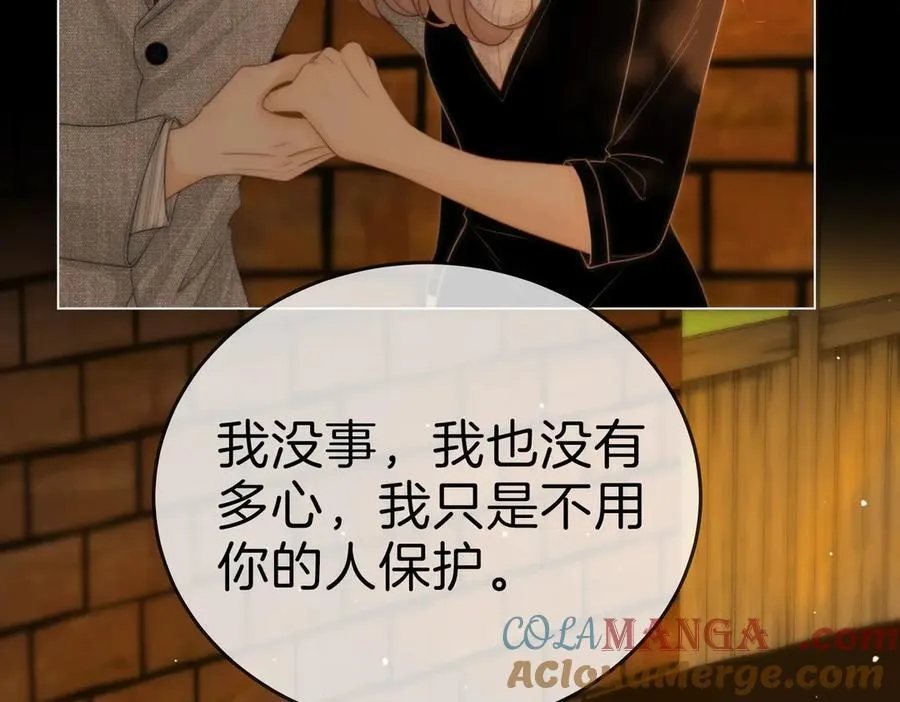 第一百二十八话 为你骄傲！ 第37页