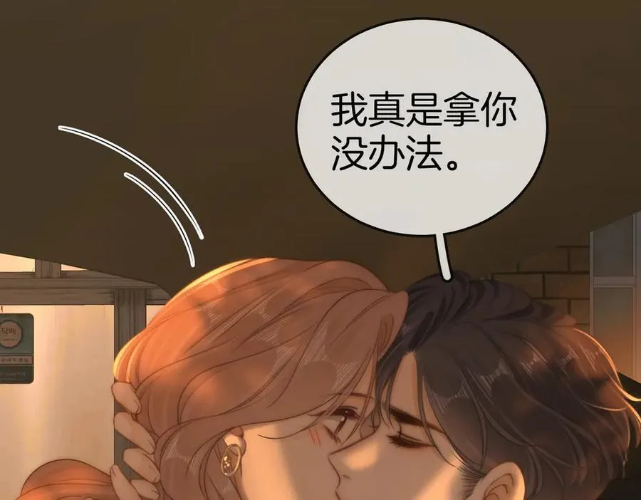 第一百二十九话 你是我的答案 第5页