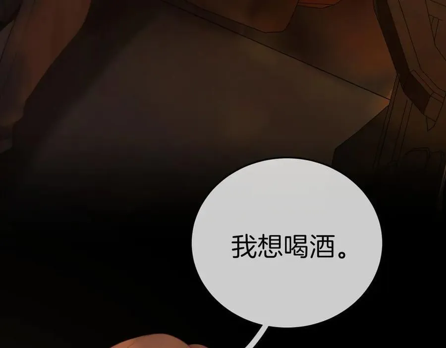第一百二十九话 你是我的答案 第14页