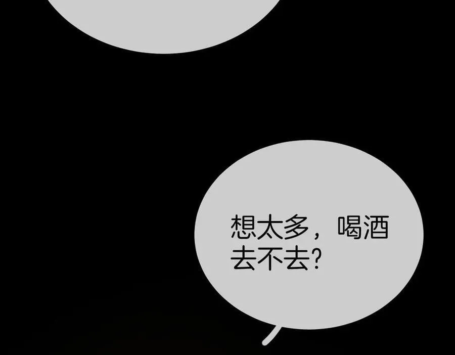 第一百二十九话 你是我的答案 第20页