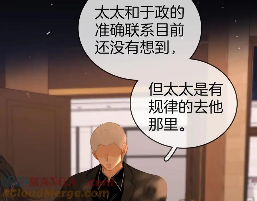 第一百二十九话 你是我的答案 第28页
