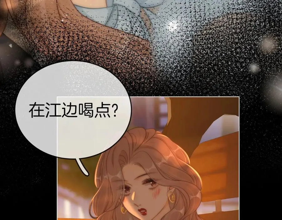 第一百二十九话 你是我的答案 第54页