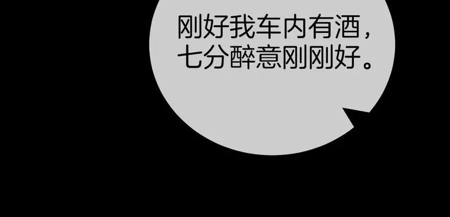 第一百二十九话 你是我的答案 第56页