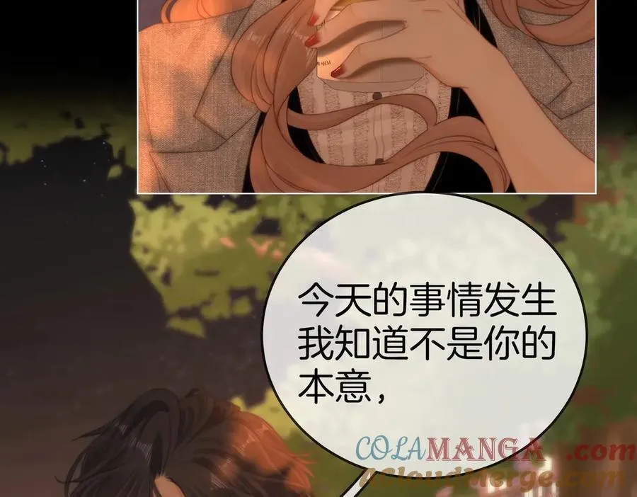第一百二十九话 你是我的答案 第64页