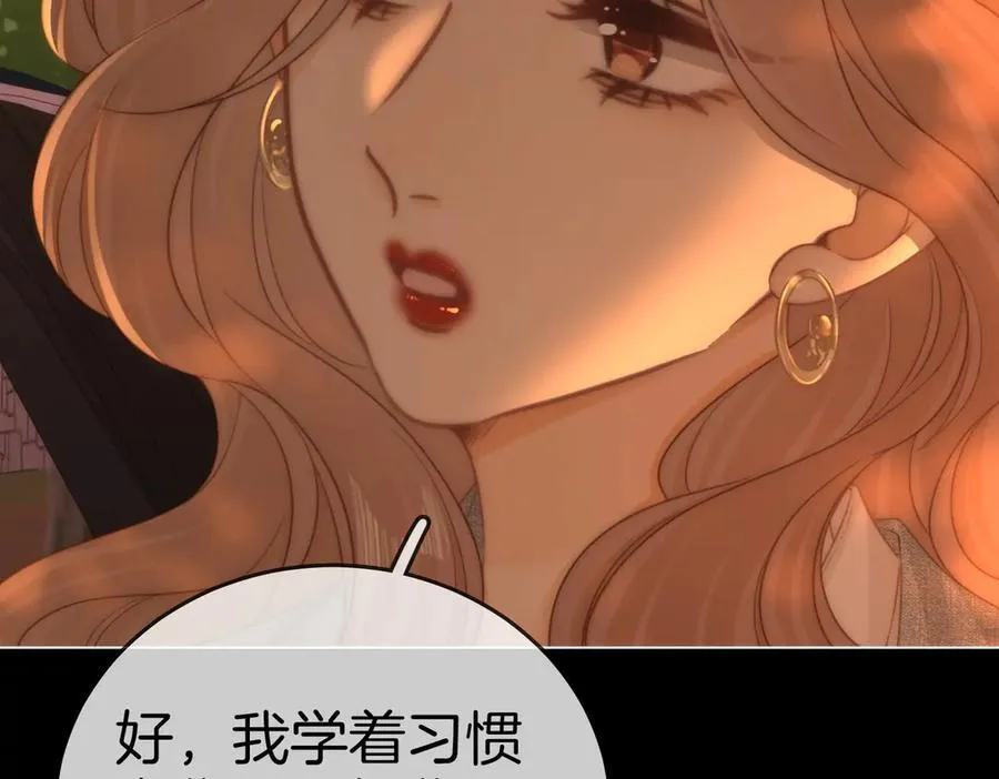第一百二十九话 你是我的答案 第68页