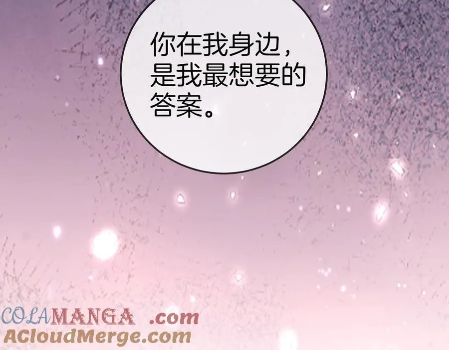 第一百二十九话 你是我的答案 第79页