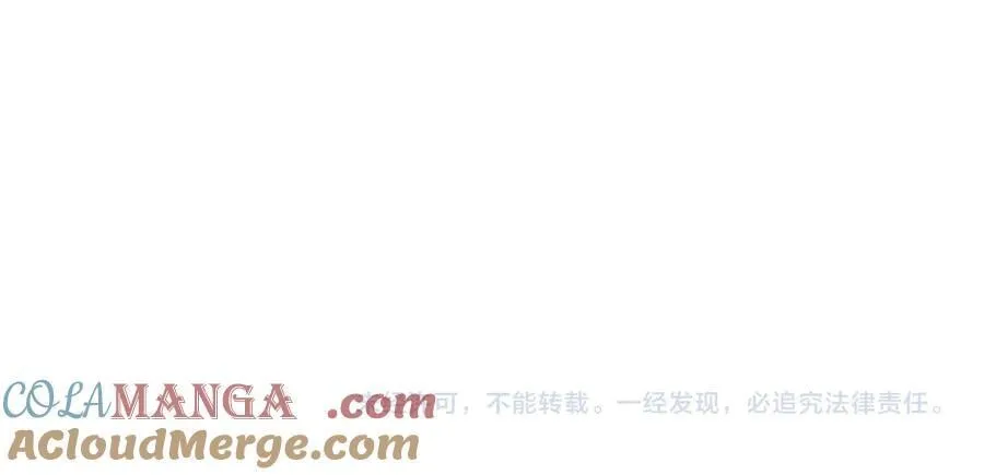 第一百二十九话 你是我的答案 第82页