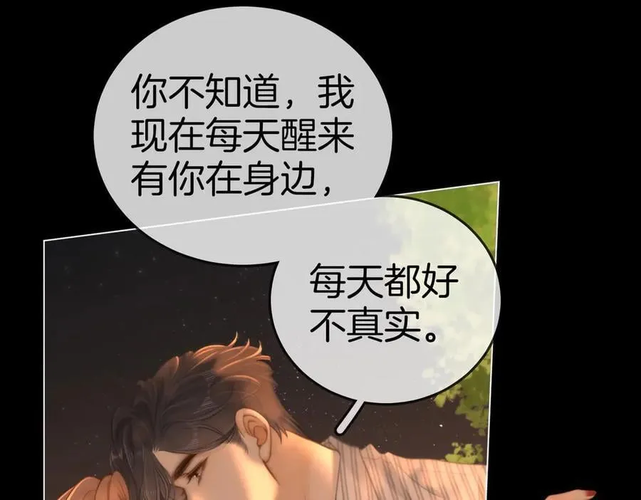 第一百三十话 身体有问题？ 第5页
