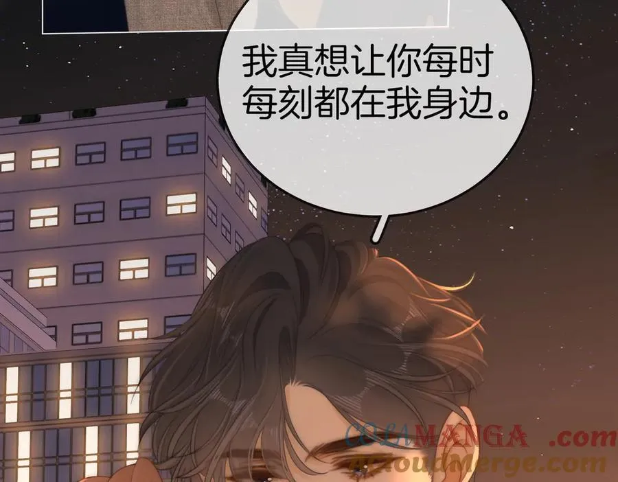 第一百三十话 身体有问题？ 第7页