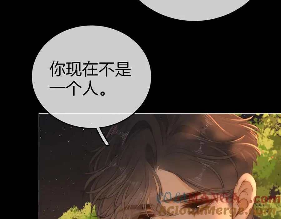 第一百三十话 身体有问题？ 第13页