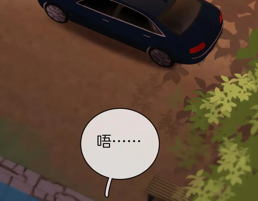 第一百三十话 身体有问题？ 第21页