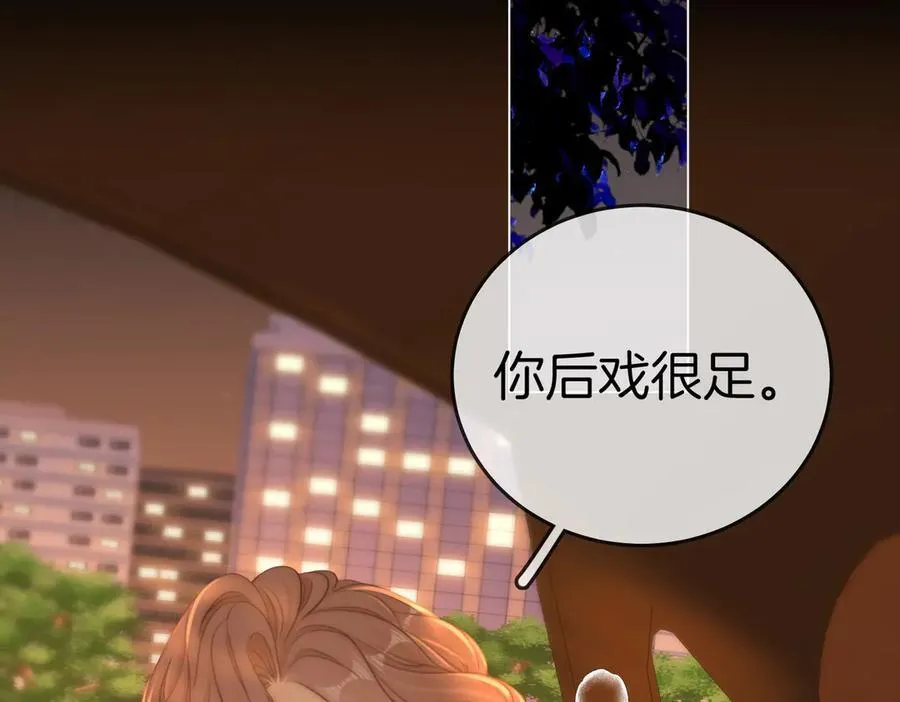 第一百三十话 身体有问题？ 第27页
