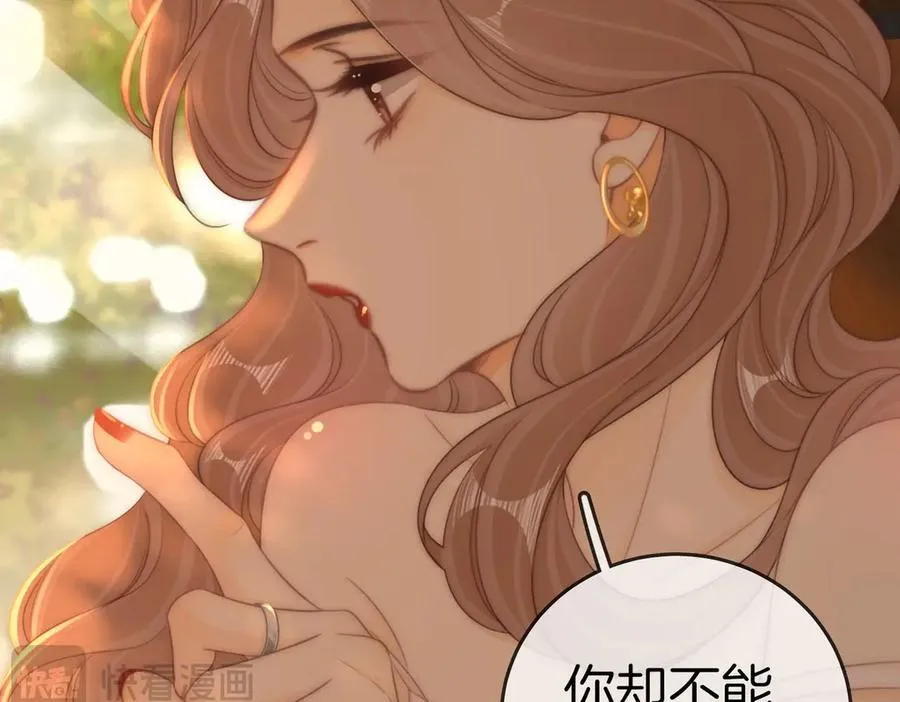 第一百三十话 身体有问题？ 第42页