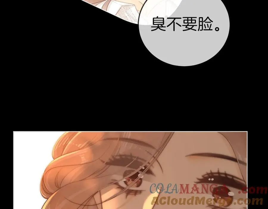 第一百三十话 身体有问题？ 第46页