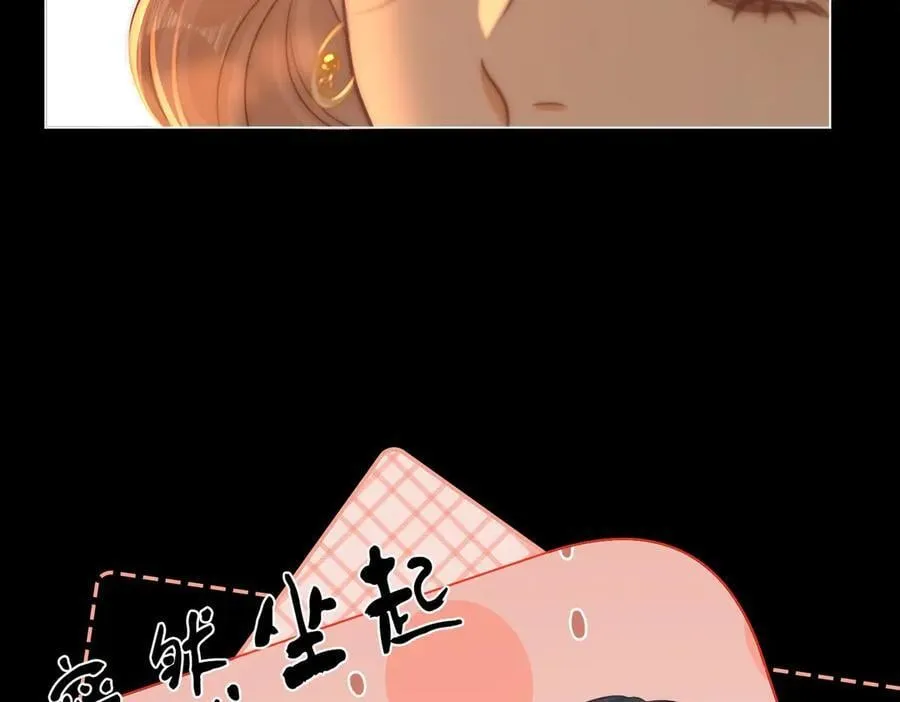 第一百三十话 身体有问题？ 第47页
