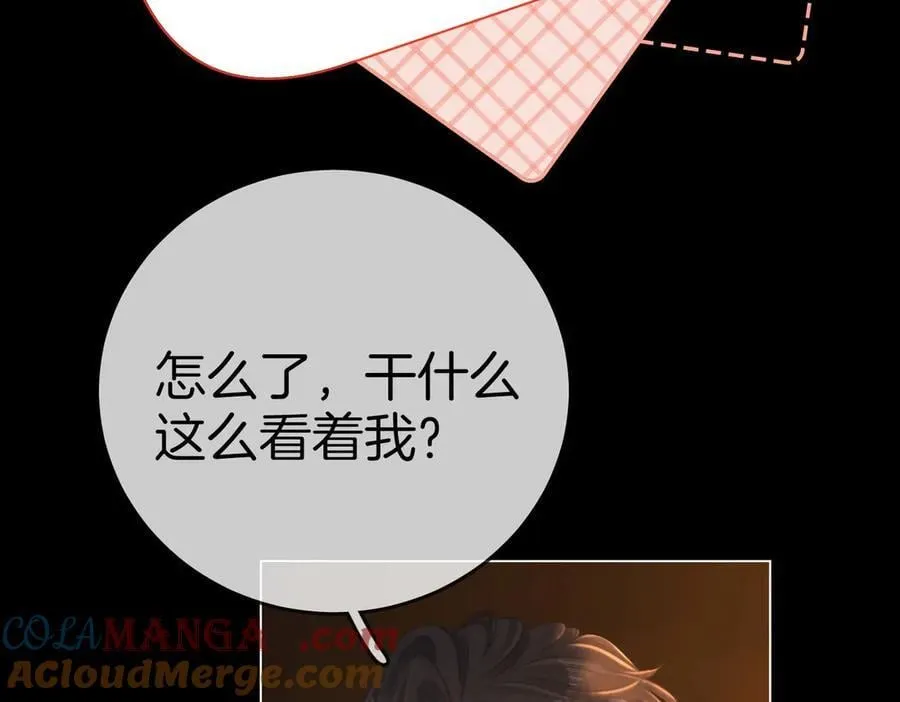第一百三十话 身体有问题？ 第49页